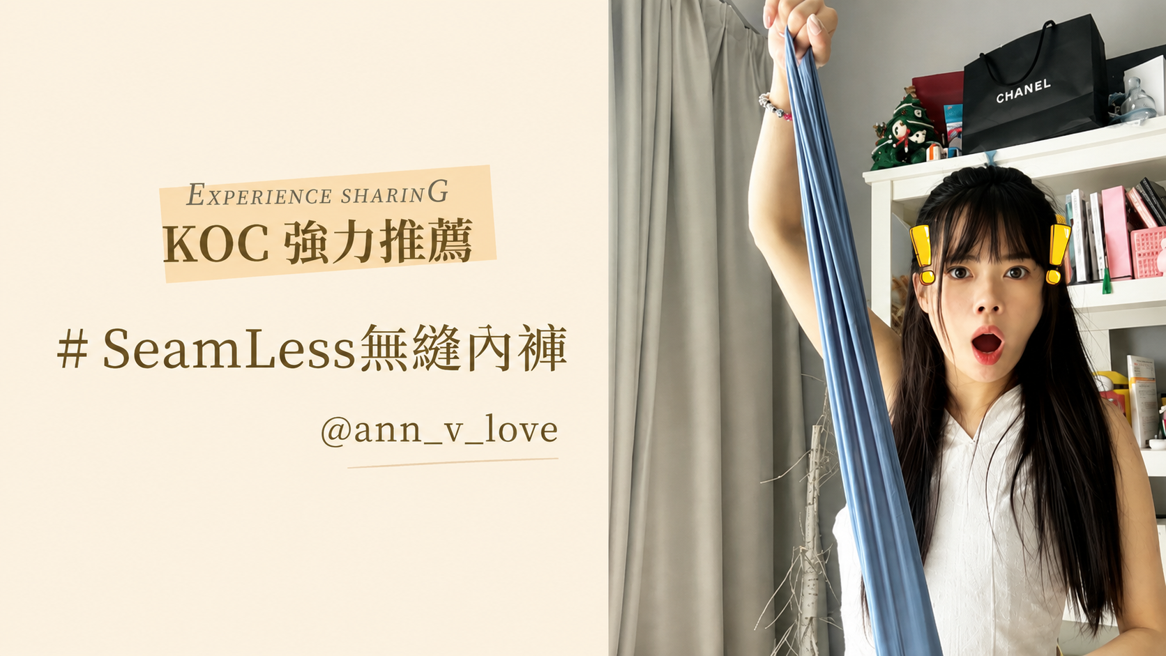 弹力比🧀芝士还拉丝😱的无缝内裤