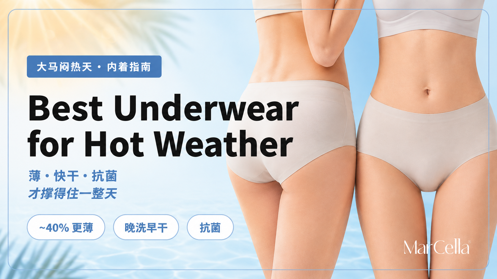 Best Underwear for Malaysia's Hot Weather: A Practical Guide