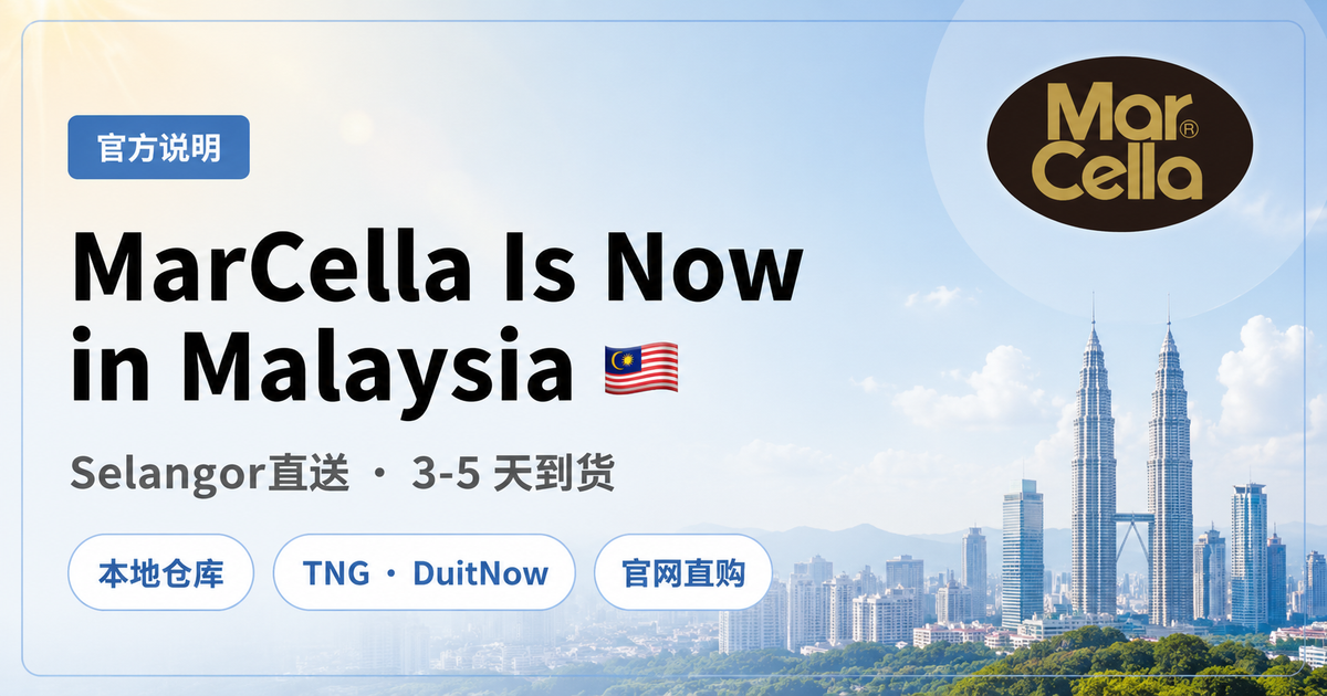 MarCella in Malaysia: Local Warehouse, Fast Delivery & Local Payment