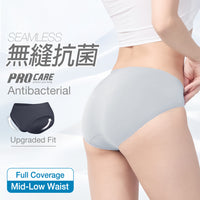 【Full Cover】Seamless Antibacterial Panty - Mid-Low Waist