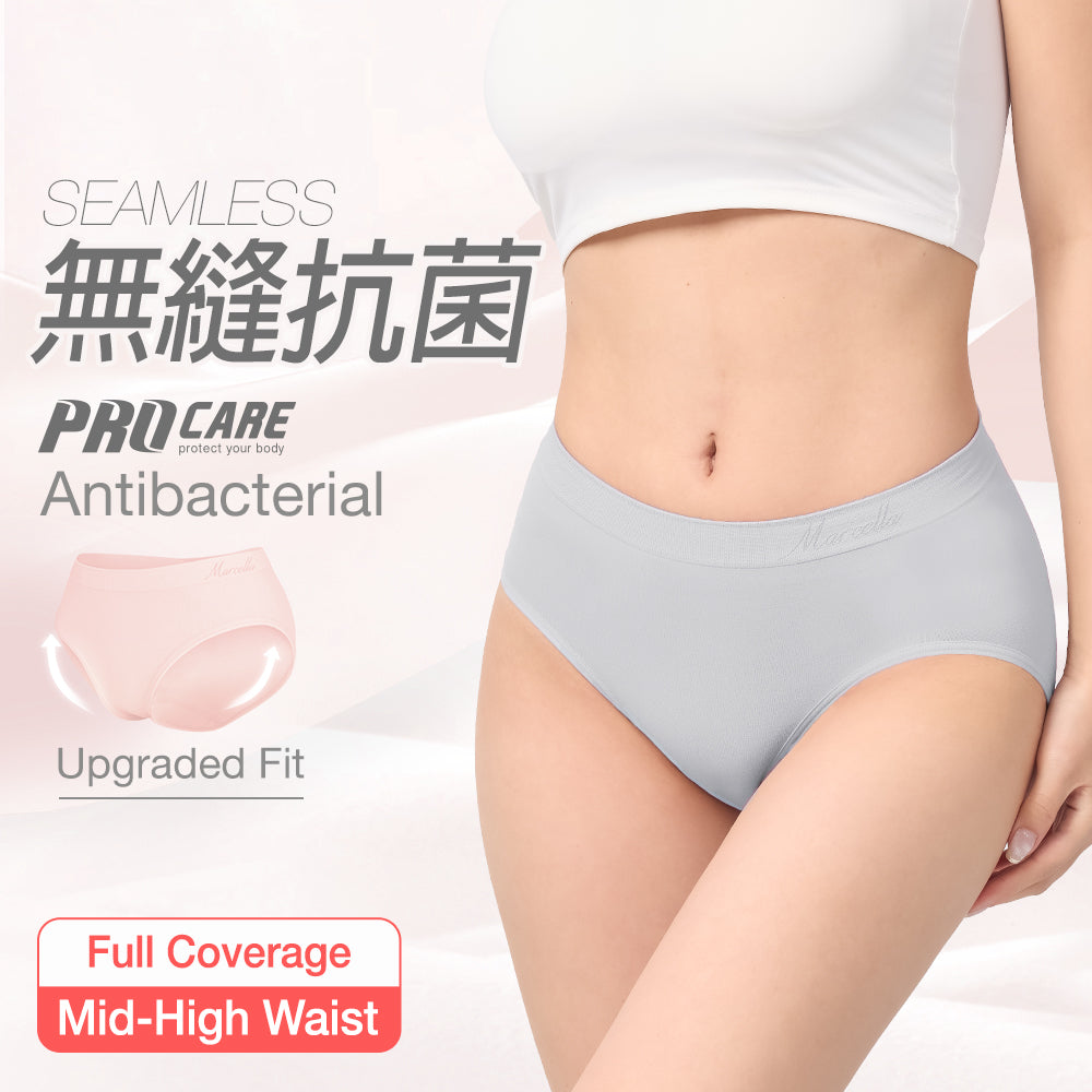 【Full Cover】Seamless Antibacterial Panty - Mid-High Waist