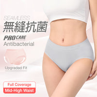 【Full Cover】Seamless Antibacterial Panty - Mid-High Waist