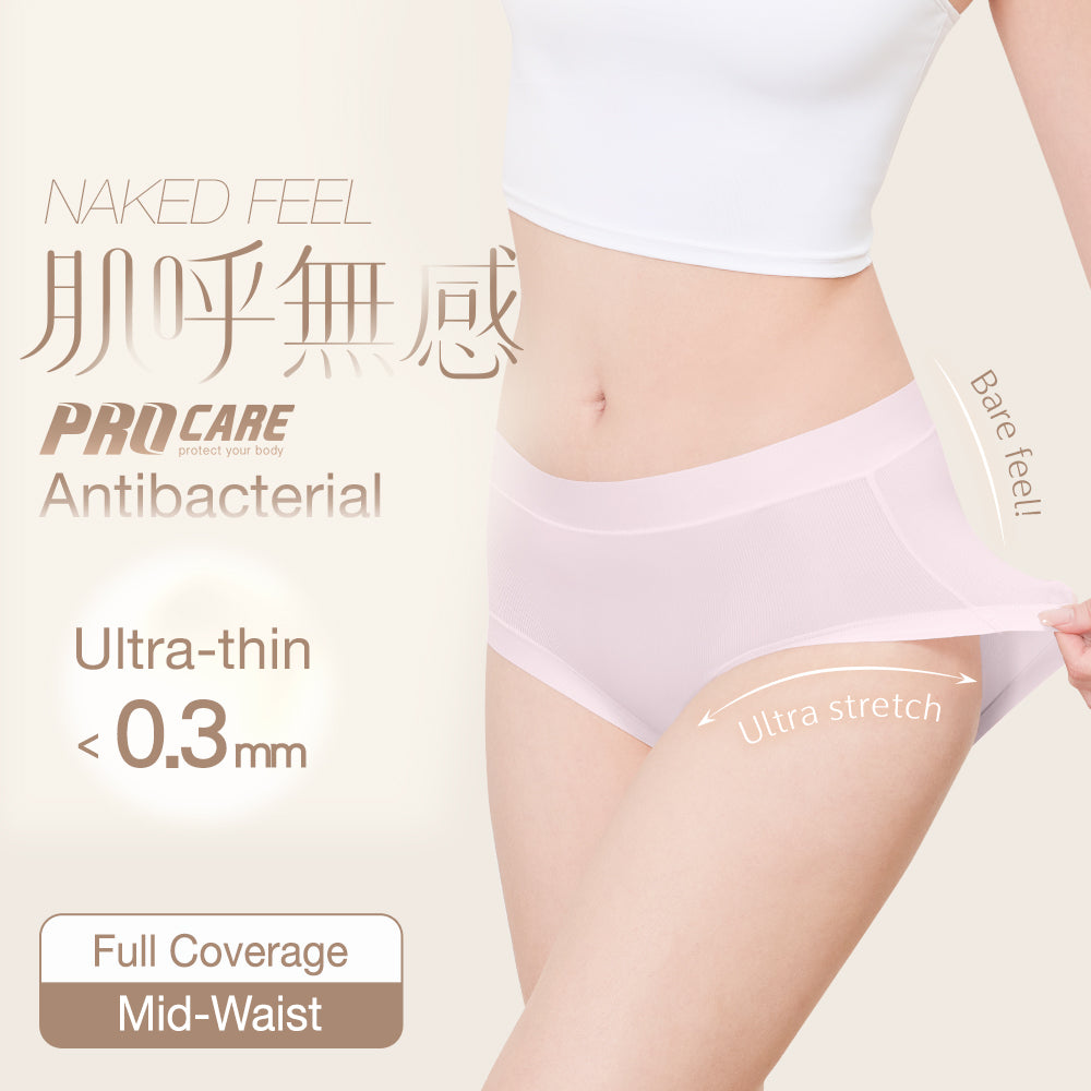 【Ultra Thin】Seamfree Antibacterial Panty - Full Coverage (Mid Waist)