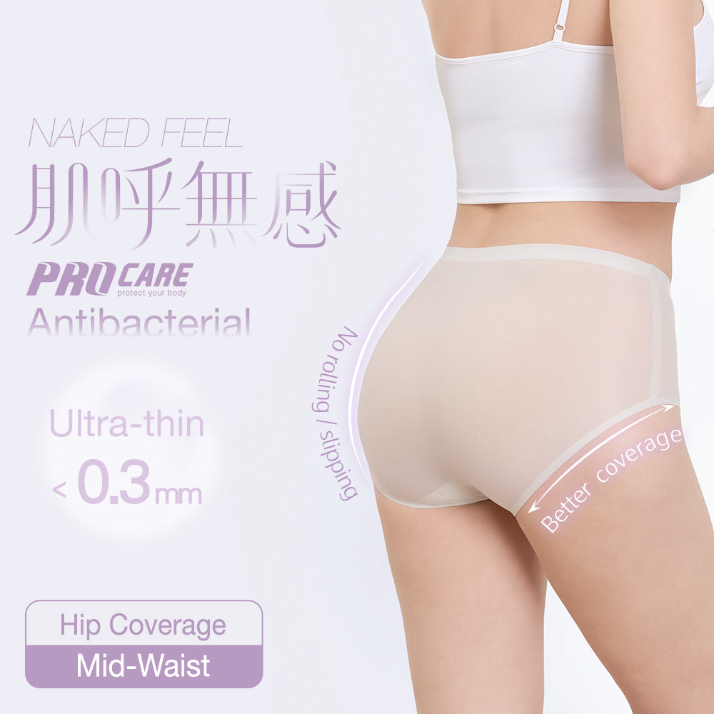 【Ultra Thin】Seamfree Antibacterial Panty - Hip Coverage (Mid Waist)