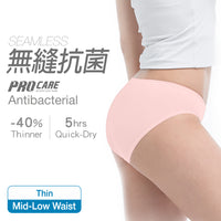 【Air Thin】Seamless Antibacterial Panty - Mid-Low Waist