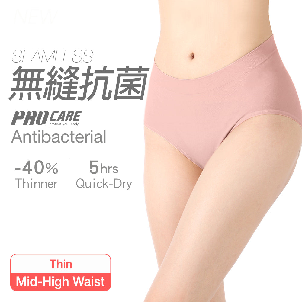 【Air Thin】Seamless Antibacterial Panty - Mid-High Waist