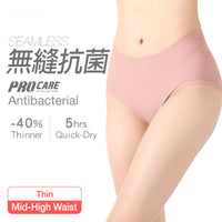 【Air Thin】Seamless Antibacterial Panty - Mid-High Waist
