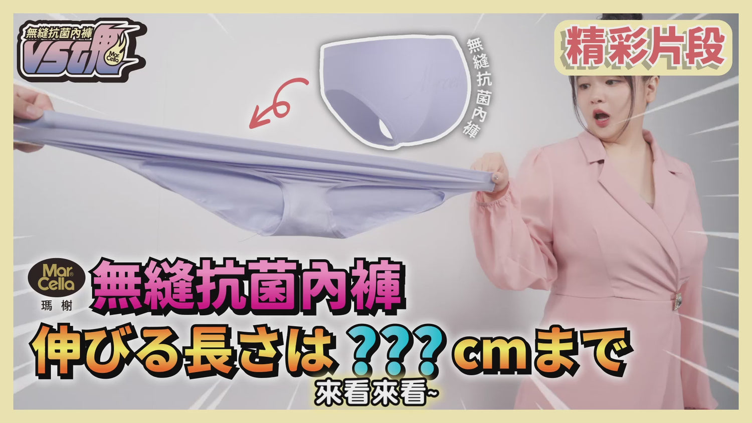 【Air Thin】Seamless Antibacterial Panty - Mid-Low Waist
